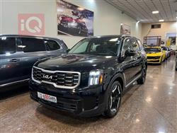 كيا تيلوريد